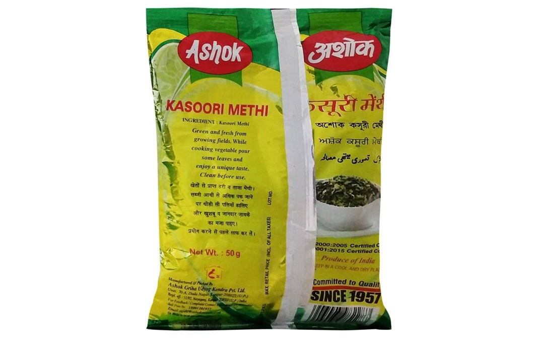 Ashok Kasoori Methi    Pack  50 grams